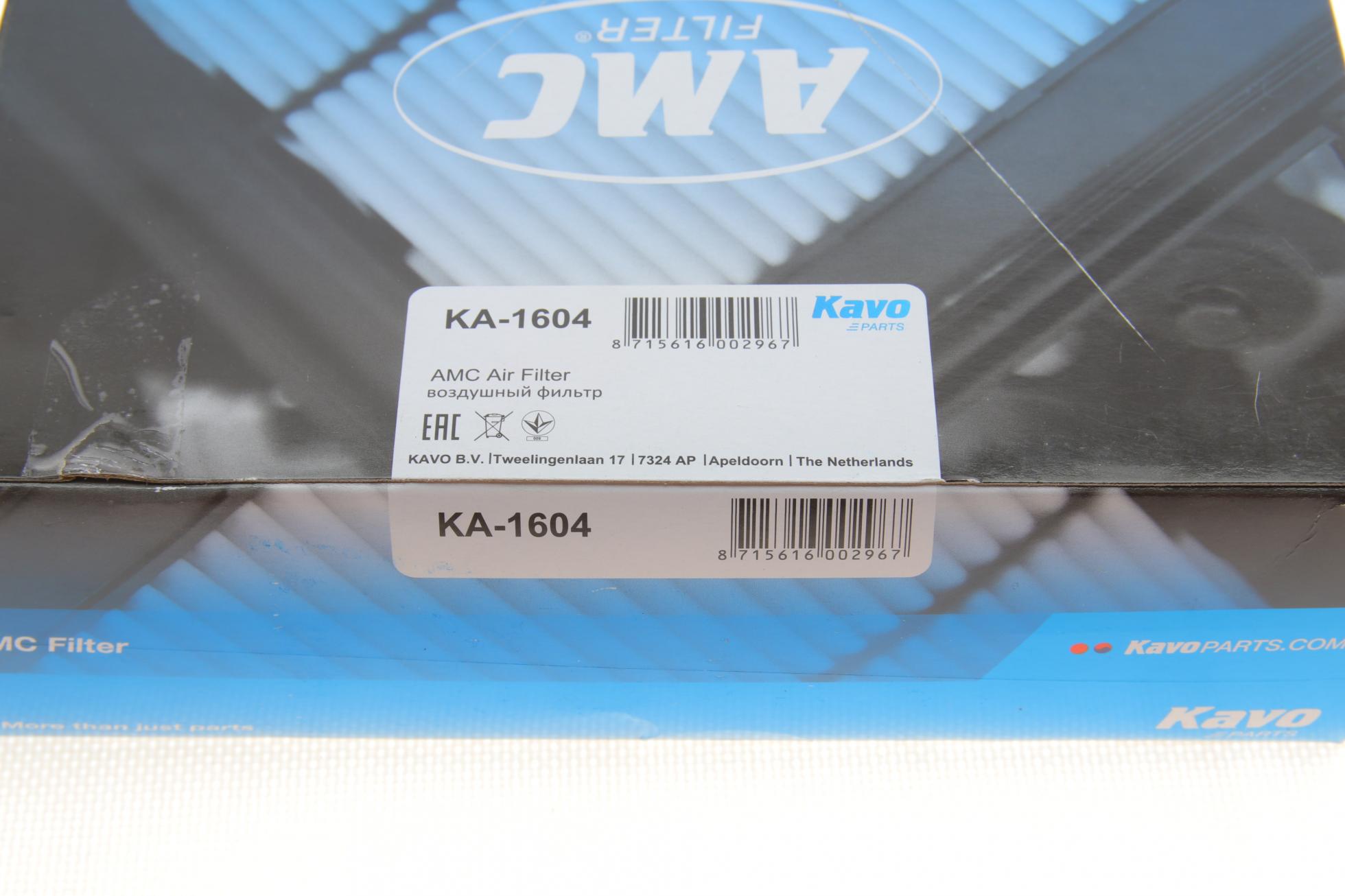 KA1604 KAVO PARTS